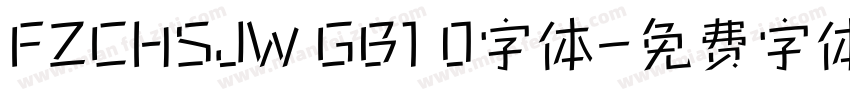 FZCHSJW GB1 0字体字体转换